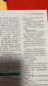 高中作文必備萬能素材大全 正版高中議論文論點論據(jù)論證范文一本全 高一高二高三年級通用高考作文輔導書籍 高中生議論文論點論據(jù)論證一本全 曬單實拍圖