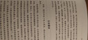 甲骨文叢書 工業(yè)革命前的歐洲社會與經(jīng)濟，1000—1700 曬單實拍圖