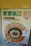 芽芽樂營(yíng)養(yǎng)面條鈣鐵鋅低鈉發(fā)酵面直線面一歲以上含嬰幼兒寶寶兒童食譜 七色胚芽蝴蝶面28g*7 曬單實(shí)拍圖