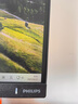 飛利浦EVNIA 27英寸2K300Hz 舒視藍(lán)圓偏光雙硬件護(hù)眼 FastIPS HDR400校色HDMI2.1 電競(jìng)顯示器27M2N3500UK 曬單實(shí)拍圖