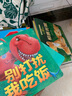 暖房子經(jīng)典繪本系列全套 輯共62冊 雨中的小紅傘0-3歲到3-4-5-6歲幼兒園繪本閱讀 睡前故事書 暖房子經(jīng)典繪本1-10輯 62冊全集 曬單實(shí)拍圖