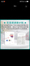 【成都發(fā)貨】2025秋實(shí)至閱讀周計(jì)劃語文七八九年級上下冊人教版 現(xiàn)代文文言文閱讀專項(xiàng)訓(xùn)練提升 【2025秋】八年級上冊語文人教版 曬單實(shí)拍圖