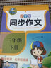 現代漢語(yǔ)詞典第7版 商務(wù)印書(shū)館正版初中生高中生六七八年級6- 8 大字典小學(xué)生成語(yǔ)詞語(yǔ)現在古代中華第七代初一漢代 現代漢語(yǔ)詞典第七版 曬單實(shí)拍圖