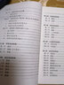 刮痧療法手冊 曬單實(shí)拍圖