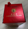 晉?！?3度百年紀念版晉裕酒】山西清香型純高粱固態(tài)真年份 53度 500mL 1盒 曬單實拍圖