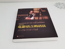 電影語言的語法+剪輯+鏡頭的語法 全3冊 視頻音樂電影剪輯技巧教程藝術(shù)電影學(xué)院教材書籍 后浪正版 曬單實(shí)拍圖