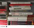 【新華書店】 浪潮之巔(上下第4版)計算之魂數(shù)學(xué)之美見識態(tài)度Q球科技通史吳軍作品 智能時代指南新科技前沿企業(yè)管理 曬單實拍圖