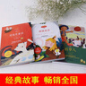 快樂讀書吧三年級上冊（全3冊）人教版語文教材同步書目稻草人+格林童話+安徒生童話 小學(xué)生兒童文學(xué)課外閱讀精美彩色插圖 贈(zèng)送閱讀指導(dǎo)手冊 曬單實(shí)拍圖
