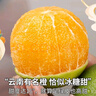 尋良萬畝正宗哀牢山冰糖橙【閃送-多地次日達(dá)】云南特產(chǎn)高山橙子送禮禮盒 9斤裝丨蕞劃算 囤貨超值 12S級丨單果75-80mm+ 曬單實(shí)拍圖