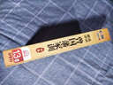 百家講壇-酈波評說曾國藩家訓(xùn)（合集） 曬單實拍圖