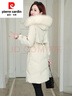 皮爾卡丹（pierre cardin）羽絨服女冬季中長(cháng)款2025年新款修身顯瘦白鴨絨收腰小個(gè)子長(cháng)款過(guò)膝 米白色 真毛領(lǐng) M 建議100-115斤 曬單實(shí)拍圖