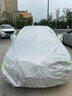 科魯澤車衣RS車罩專用2022款2021上汽雪佛蘭防雨防水防曬罩遮陽隔熱全罩雨衣 加厚遮陽傘蓋車布蓬汽車套牛津布車衣新款老款 專用防水罩車布罩蓋車的布雨布帆布車布篷防冰雹 曬單實(shí)拍圖