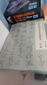 過(guò)云樓書(shū)系·過(guò)云樓藏善本碑帖叢刊·明拓華岳頌碑并顏真卿謁金天王神祠題記 曬單實(shí)拍圖