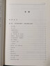 【包郵】清朝十二帝  清朝歷史書(shū)籍大清十二帝 曬單實(shí)拍圖