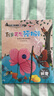 小牛頓科普百科系列繪本 3-6歲幼兒?jiǎn)⒚稍缃陶J知繪本圖畫(huà)書(shū)7-12歲中國兒童百科全書(shū)趣味百科小牛頓科學(xué)館 曬單實(shí)拍圖