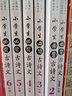 小學(xué)生必背古詩文（三年級 套裝上下冊）/全腦語文進(jìn)階閱讀培優(yōu)特訓(xùn)100篇 曬單實拍圖