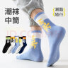 俞兆林5双装运动袜子男士中筒袜棉袜透气青少年防臭吸汗学生夏季潮袜 晒单实拍图