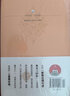 【新華書店旗艦店官網(wǎng)】 新教倫理與資本主義精神/未名社科大學(xué)經(jīng)典(德)馬克斯·韋伯 北大出版社 正版書籍 曬單實(shí)拍圖
