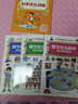 數(shù)學這么簡單全3冊 漫畫版數(shù)學真有趣好玩思維訓練科普讀物百科全書 小學生三四五六年級科學課外閱讀 曬單實拍圖