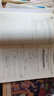 名校題庫七八九年級上冊下冊數(shù)學北師大版英語語文人教版 初一二三七上八上七下八下培優(yōu)初中b卷狂練沖刺重難點專題突破物理教科版 九年級全一冊物理教科版【重難點專題突破2024秋】 曬單實拍圖