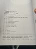 新華正版 2025春 新版 課本 教材 教科書 化學(xué) 九年級(jí)下冊(cè) 人教版 曬單實(shí)拍圖