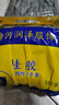 手套勞保浸膠耐磨工作防滑加厚棉線(xiàn)皺紋掛膠勞保防護帶膠膠皮手套 24副 曬單實(shí)拍圖