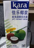 佳樂(lè )（kara） 印尼進(jìn)口純正椰漿 鮮椰漿椰汁椰奶生椰拿鐵西米露烘焙原料椰子水 佳樂(lè )純正椰漿1kg12盒整箱 曬單實(shí)拍圖