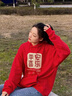 一寸相思本命年蛇年紅色連帽衛(wèi)衣女秋冬2025新款爆款潮牌衣服加絨加厚外套 平安喜樂(lè)紅色【春秋款】 S 【90-110斤】 曬單實(shí)拍圖