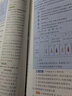 新教材】24新版考點(diǎn)同步解讀 高中化學(xué)必修一 人教版RJ 王后雄化學(xué)高一教材全解同步訓練習題解析 曬單實(shí)拍圖