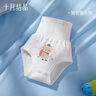 十月結(jié)晶嬰兒包屁護(hù)肚圍新生兒春夏四季肚臍綁帶圍兜寶寶臍帶護(hù)理神器 【四季雙層】背包客小熊 59cm【建議10-12斤】 曬單實(shí)拍圖