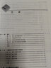 計量經濟學 第7版 圖書 曬單實拍圖