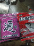 舟三公全能腥香釣魚(yú)餌料野釣鯽魚(yú)鯉魚(yú)草魚(yú)打窩料春季魚(yú)餌釣餌黑坑配方 通殺450g 曬單實(shí)拍圖