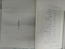 本草心悟：五十年臨證經(jīng)驗(yàn)講透中藥/本草驗(yàn)方心悟叢書 曬單實(shí)拍圖