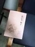 【包郵】法家三書系列韓非子管子商君書列子 法家代表著作 管子書籍 曬單實(shí)拍圖