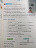 【榮恒】新版小學(xué)英語閱讀訓(xùn)練100篇四年級上冊 閱讀理解詞匯積累 聽讀結(jié)合 思維新題 全文翻譯 梯度訓(xùn)練 曬單實(shí)拍圖