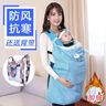 萊伯特嬰兒披風(fēng)斗篷新生兒秋冬外出防擋風(fēng)寶寶抱衣抱被保暖包被腰凳背帶 寶藍色/酒紅色（隨機發(fā)一款） 曬單實(shí)拍圖