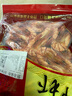 東山島九節(jié)蝦干即食特大號(hào)斑節(jié)對(duì)蝦干蝦仁干烤蝦海產(chǎn)干貨孕婦零食 經(jīng)典九節(jié)蝦干一斤（約80只） 曬單實(shí)拍圖