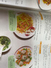 舌尖上的幼兒園 幼兒園帶量食譜創(chuàng)意套餐 曬單實拍圖