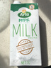 阿爾樂(lè ) Arla阿爾樂(lè )全脂牛奶200ml*24盒愛(ài)氏晨曦升級款 曬單實(shí)拍圖