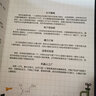 3-8歲 挑戰(zhàn)大腦邏輯思維游戲棋書（8大游戲棋盤 提升6大能力：邏輯力+運算力+專注力力+想象力+觀察力+記憶力）大開本 精裝紙板書 親子益智 游戲?qū)?zhàn) 曬單實拍圖