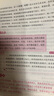 [寫作美文]讀者金篇金句三年級(jí)：美文鑒賞 三年級(jí)同步作文優(yōu)美句子積累滿分作文寫作指導(dǎo)作文素材滿分作文范文美文鑒賞 曬單實(shí)拍圖