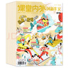 課堂內(nèi)外創(chuàng)新作文初中版雜志2025年1-8月新【全年/半年訂閱/2024年1-12月可選】中學(xué)生中考789年級(jí)學(xué)生語(yǔ)文寫(xiě)作閱讀高分素材非過(guò)刊K 現(xiàn)貨【共3期2本】25年6/7.8月 曬單實(shí)拍圖
