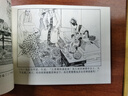 官方旗艦 徐有武連環(huán)畫作品集 50開平裝 16冊 嫦娥奔月 貂蟬與呂布 平裝禮盒 連環(huán)畫小人書 曬單實拍圖