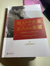 男人來(lái)自火星 女人來(lái)自金星 升級版 親密關(guān)系 談戀愛(ài)婚姻 婚戀愛(ài)心理學(xué)書(shū) 兩性情感 生活婚戀勵志 曬單實(shí)拍圖