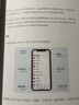 寫給大家看的UI設計書(博文視點出品) 曬單實拍圖