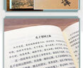 莊子諵譁 南懷瑾的書 中國古代哲學(xué)宗教國學(xué)經(jīng)典書籍 南懷瑾選集 復(fù)旦大學(xué)出版社 哲學(xué)宗教書籍g 曬單實(shí)拍圖