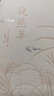 徒然草 日本三大文學(xué)隨筆之一風(fēng)趣幽默洞察人生百態(tài) 曬單實(shí)拍圖