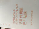 藝霏傳明酸巴布貼膜提靚膚色氨甲環(huán)酸面膜瑩潤母親節(jié)禮物 4片/袋*14（56片） 曬單實(shí)拍圖