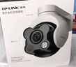 普聯(lián)（TP-LINK）300萬(wàn)全彩攝像頭家用監控器360無(wú)線(xiàn)家庭室外戶(hù)外tplink可對話(huà)網(wǎng)絡(luò )手機遠程門(mén)口TL-IPC6Y32DE-A4 曬單實(shí)拍圖