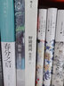 張貴興作品全2冊：野豬渡河+猴杯 小說(shuō) 曬單實(shí)拍圖